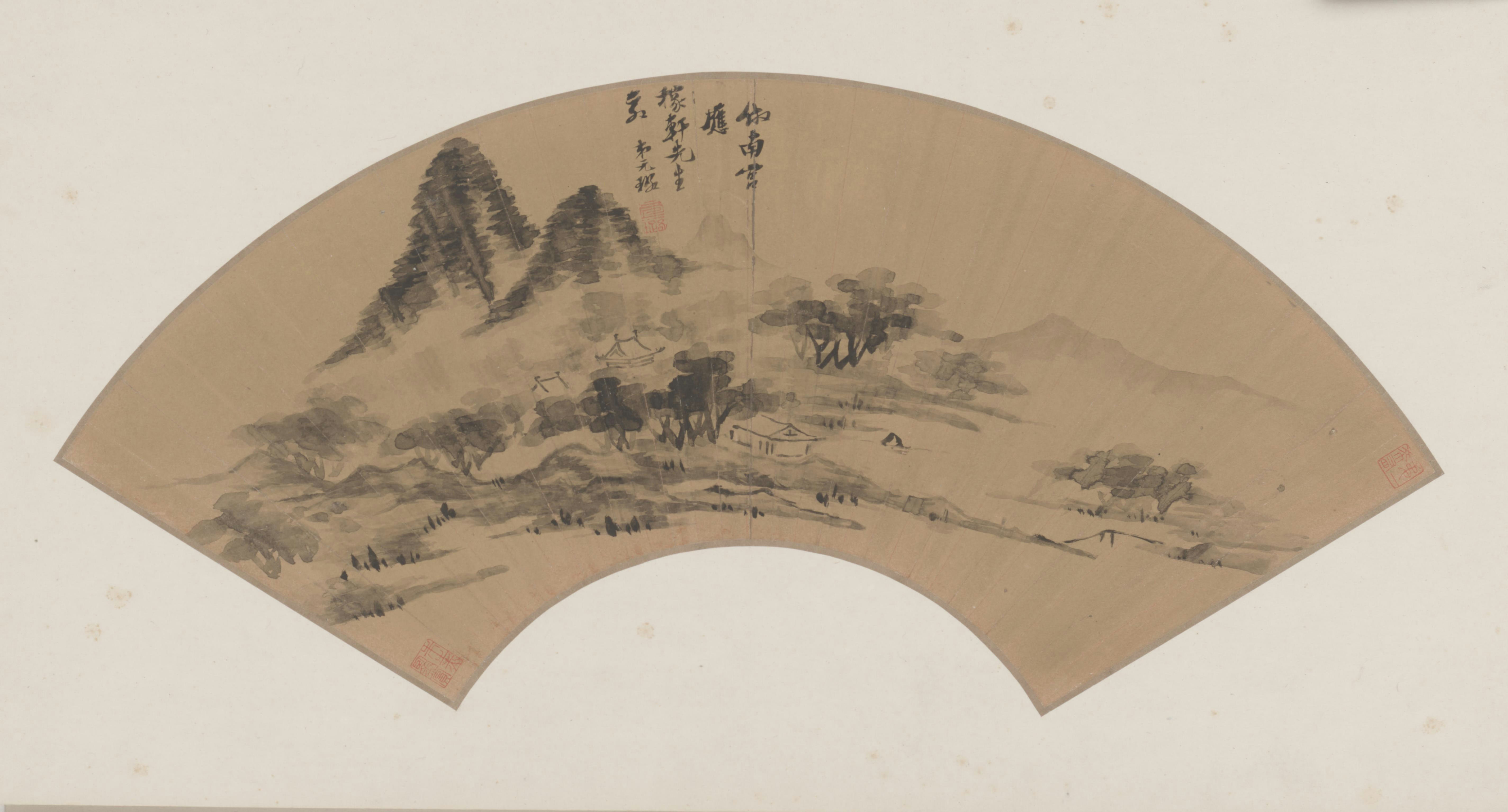 倪元璐仿米芾山水图扇页, , Ni Yuanlu