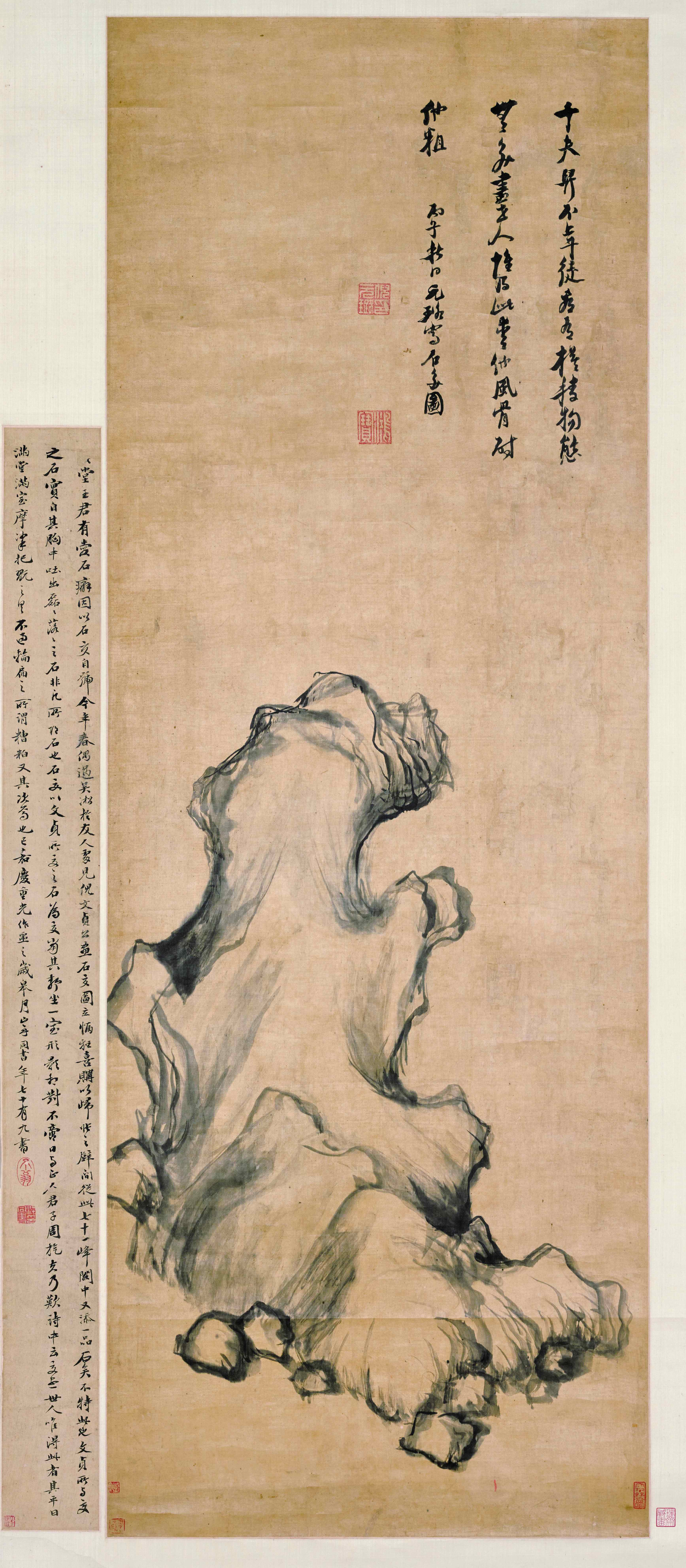 石交图, 1636, Ni Yuanlu