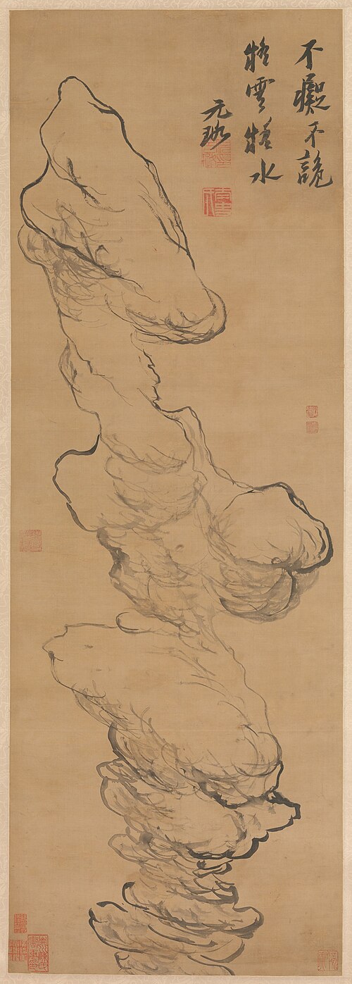 Cloud Rock, 1618, Ni Yuanlu