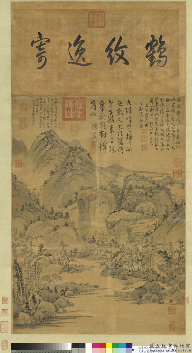 元黃公望九珠峰翠圖　軸, , Huang Gongwang