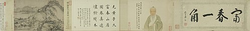 The Remaining Mountain, 1350, Huang Gongwang
