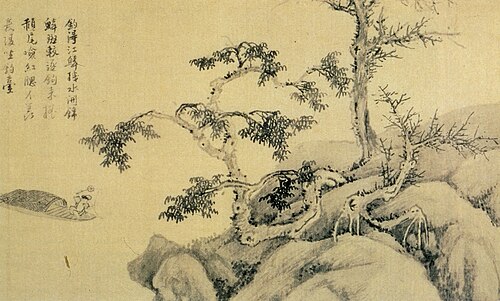 元  吴镇  渔父图卷, 1345, Wu Zhen