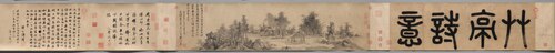 Poetic Feeling in a Thatched Pavilion, 1347, Wu Zhen