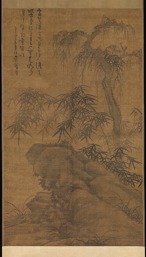 Bamboo, old tree, and rock, 1338, Wu Zhen