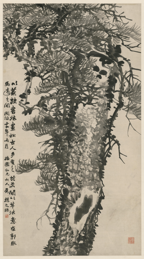 赵之谦墨松图轴, , Zhao Zhiqian