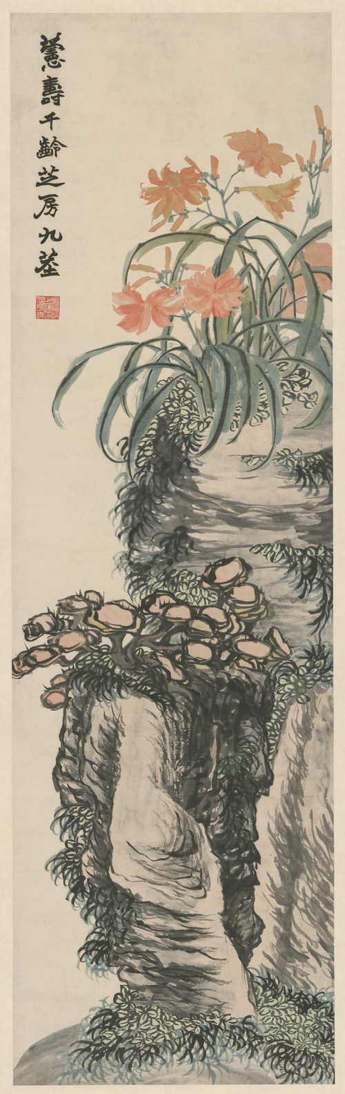 赵之谦萱草灵芝条屏, , Zhao Zhiqian