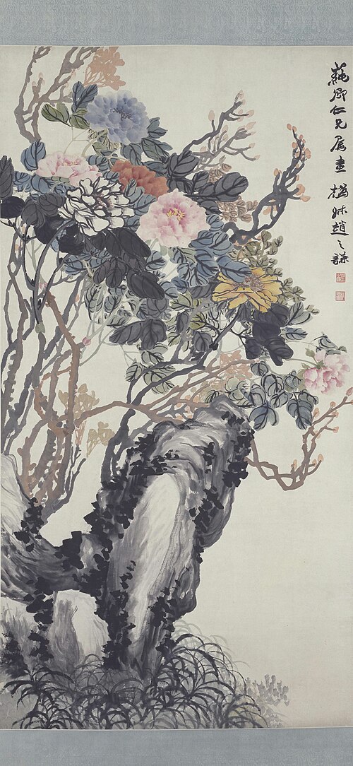 赵之谦牡丹图轴, , Zhao Zhiqian