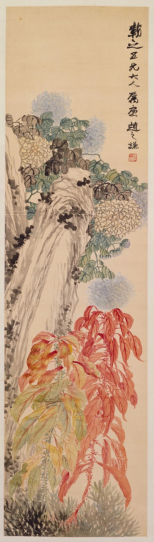 赵之谦菊石雁来红图轴, , Zhao Zhiqian