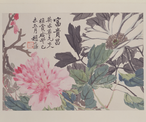 赵之谦花卉册-牡丹页, , Zhao Zhiqian