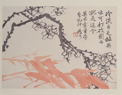 赵之谦花卉册-梅花竹页, , Zhao Zhiqian