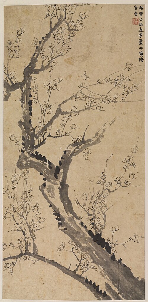 Ink Plum (Mo mei 墨梅), , Jin Nong