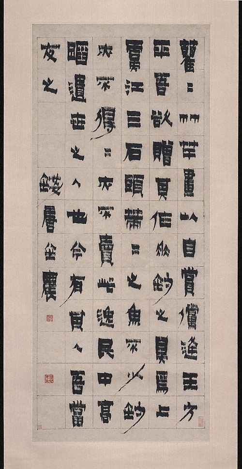 Appreciating Bamboo, , Jin Nong