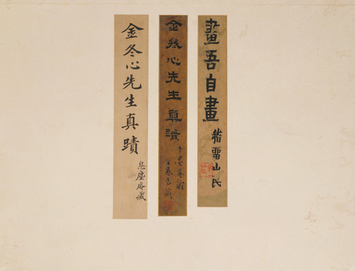 金农山水人物册, , Jin Nong