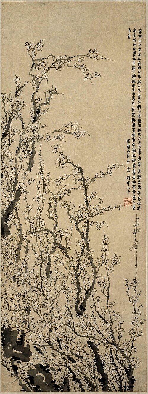 金农墨梅图轴, , Jin Nong