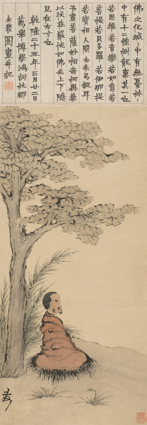 金农龙窠树下佛像轴, , Jin Nong