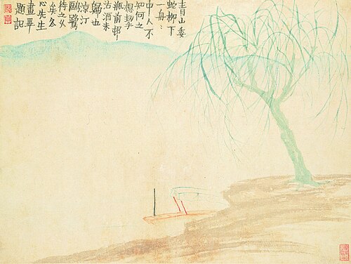 清  金农  山水人物册, 1759, Jin Nong