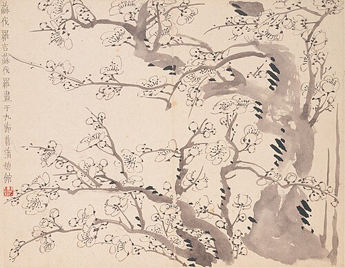 清  金农  墨梅图册, 1757, Jin Nong