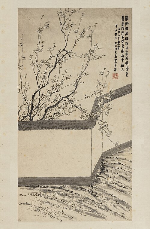 清 金农 冷香图轴, 1759, Jin Nong