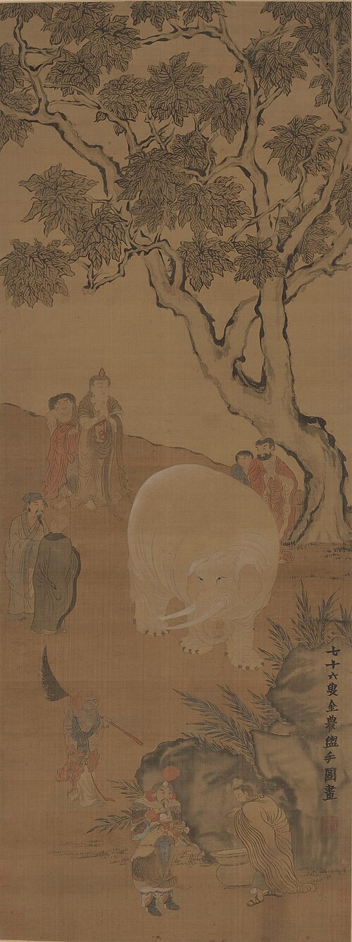 清 金农 洗象图轴, 1762, Jin Nong