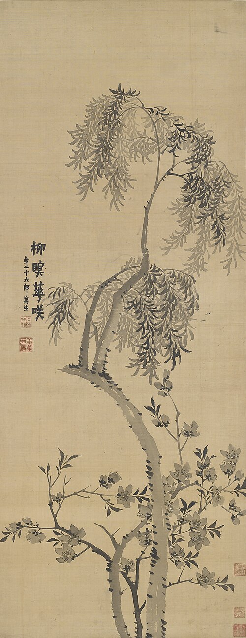 Willow Tree and Blossoming Peach, , Jin Nong