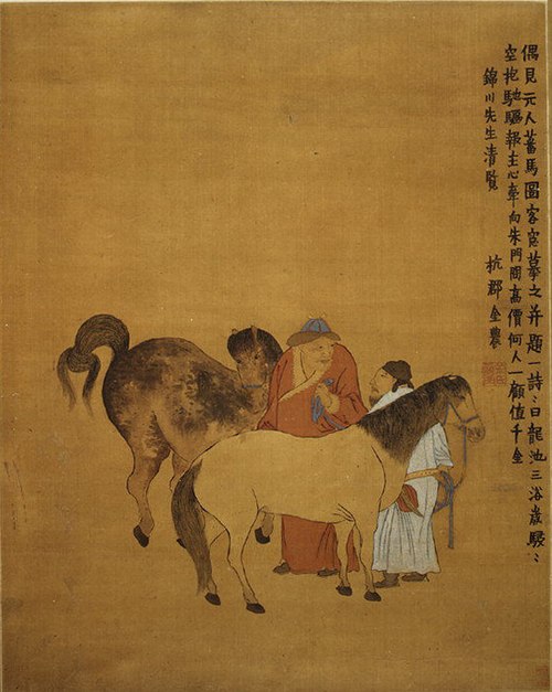 Grooms and Foreign Horses, 1725, Jin Nong