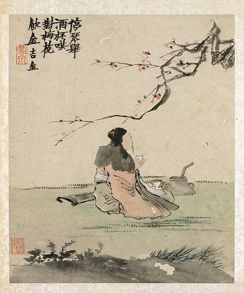 Ink Play, 1754, Jin Nong