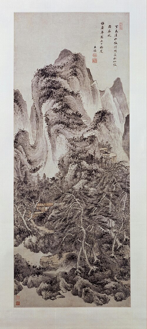 王鉴仿叔明长松仙馆图轴, , Wang Jian