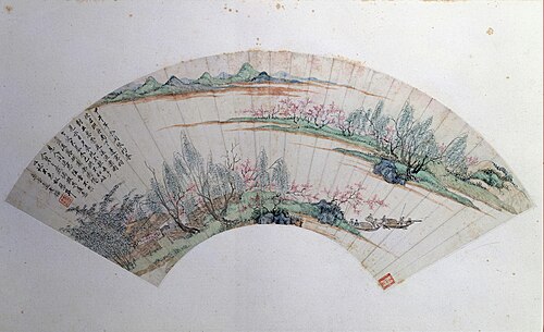 王鉴花溪渔隐图扇页, , Wang Jian
