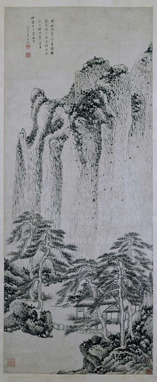 王鉴九峰读书图轴, 1649, Wang Jian