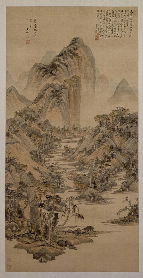 王鉴仿大痴山水图轴, , Wang Jian