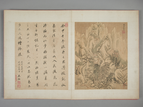 王鉴仿古山水册, , Wang Jian