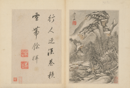 王鉴仿古书画册, , Wang Jian