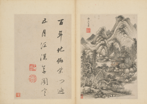 王鉴仿古书画册, , Wang Jian