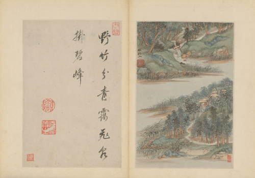 王鉴仿古书画册, , Wang Jian