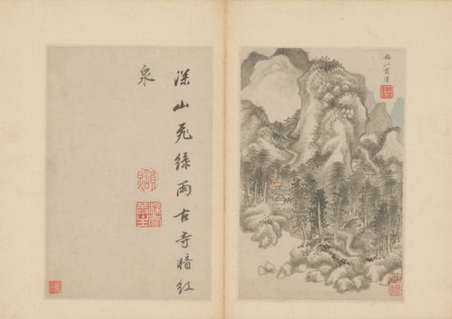 王鉴仿古书画册, , Wang Jian