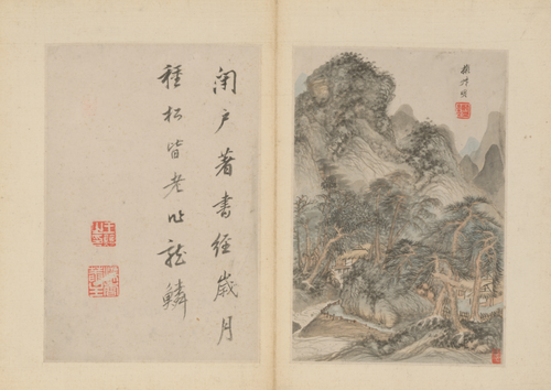 王鉴仿古书画册, , Wang Jian