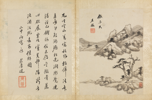 王鉴仿子久山水页, , Wang Jian