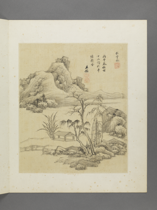 王鉴仿古山水册, , Wang Jian