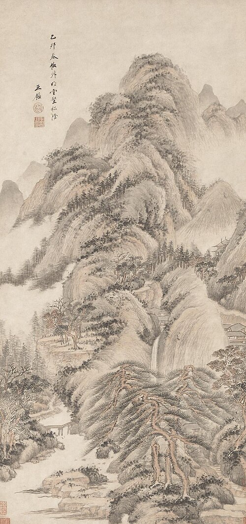 清 王鉴云壑松阴图轴, 1675, Wang Jian