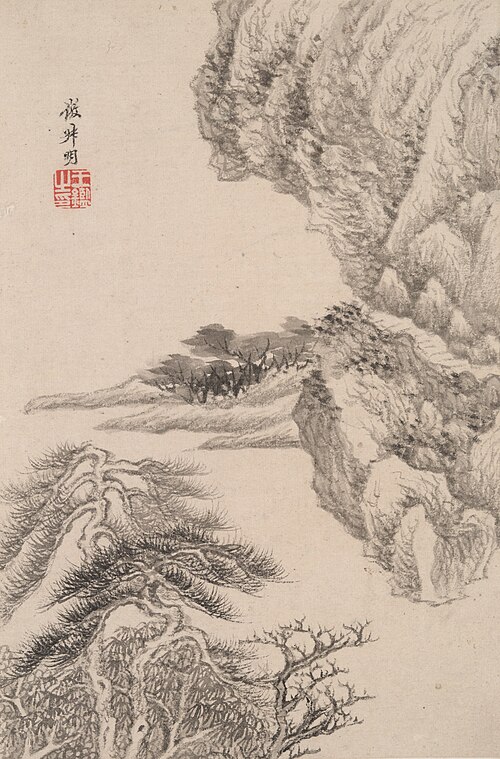 Landscape in the Style of Various Old Masters: In the style of Wang Meng, 1669, Wang Jian