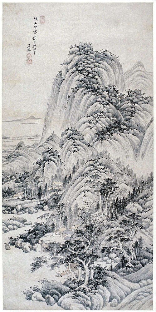 Landscape in the Style of Juran, 1620, Wang Jian