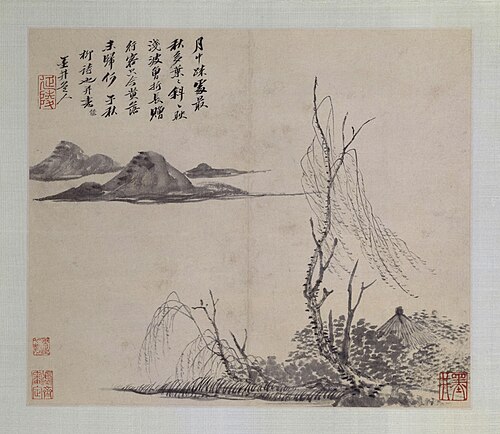 吴历山水图册, , Wu Li