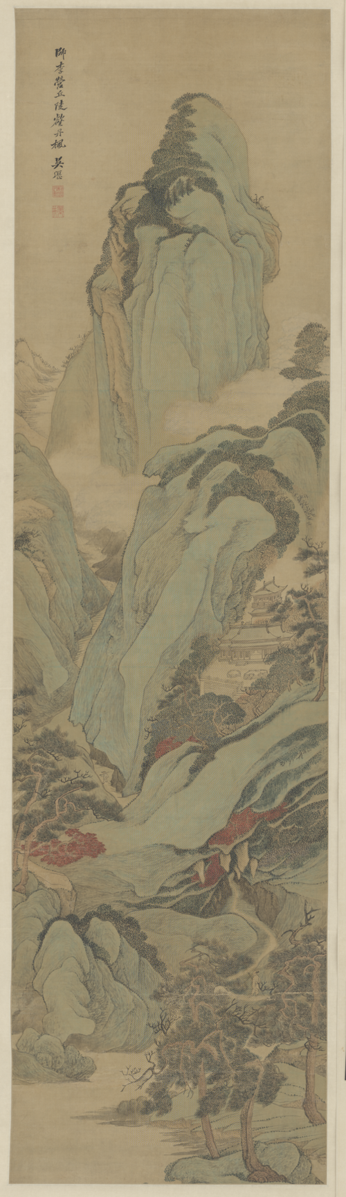 吴历仿古山水屏, , Wu Li