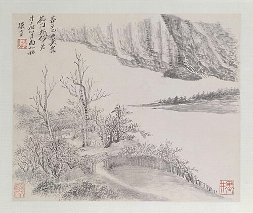 吴历山水图册, , Wu Li