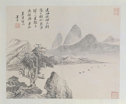 吴历山水图册, , Wu Li