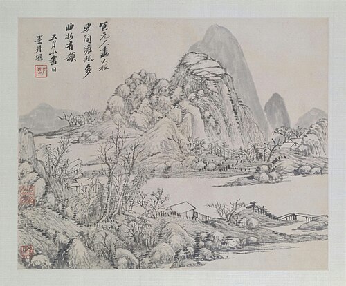 吴历山水图册, , Wu Li