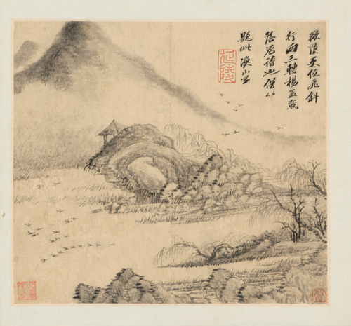 吴历山水图册, , Wu Li
