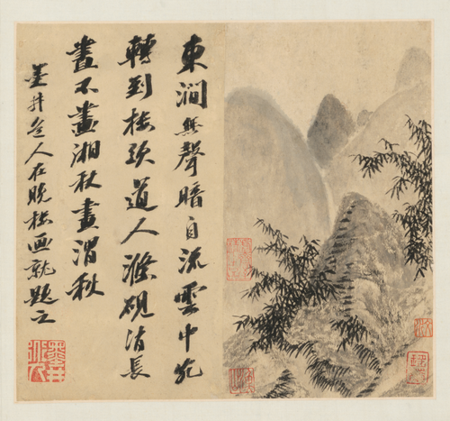 吴历山水图册, , Wu Li