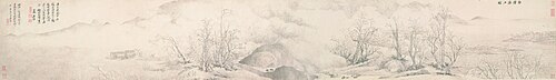 清  吴历  白传湓江图卷, , Wu Li
