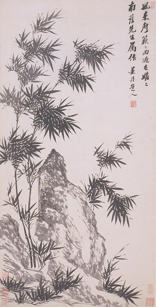 清  吴历  竹石图轴, , Wu Li